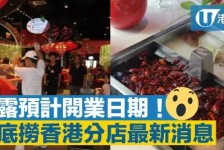 阿克苏香港酒店雇用高薪伴游(高端伴游雇用)