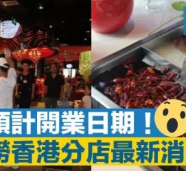 阿克苏香港酒店雇用高薪伴游(高端伴游雇用)