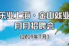 阿克苏上海高端伴游雇用月薪55万(上海高端伴游雇用月薪55万摆布)