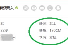 阿克苏深圳伴游雇用信息(深圳伴游模特雇用)