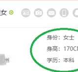 阿克苏深圳伴游雇用信息(深圳伴游模特雇用)