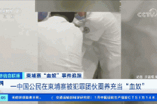 阿克苏商务伴游招聘 58同城、赶集网等虚假招聘案例触目惊心！