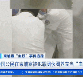 阿克苏商务伴游招聘 58同城、赶集网等虚假招聘案例触目惊心！