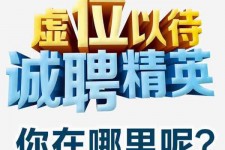 阿克苏青海伴游雇用(青海湖旅游公司雇用)