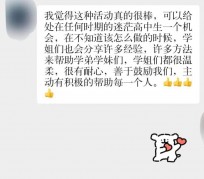 阿克苏上海伴游招聘 济宁职业学院一女学生卖淫被曝！细节公布