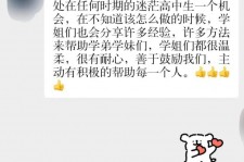 阿克苏上海伴游招聘 济宁职业学院一女学生卖淫被曝！细节公布