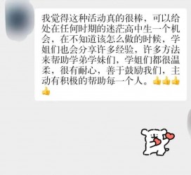 阿克苏上海伴游招聘 济宁职业学院一女学生卖淫被曝！细节公布