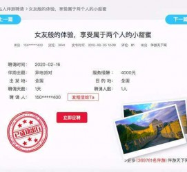 阿克苏广西找伴游网雇用(广西找伴游网雇用信息)