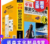 阿克苏旅游线路推荐(西南旅游线路推荐)