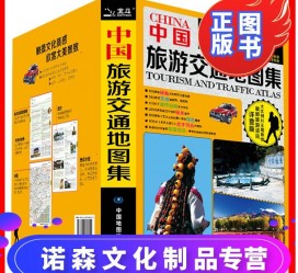 阿克苏旅游线路推荐(西南旅游线路推荐)