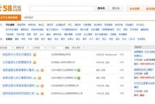 阿克苏赶集网雇用商务伴游司机是实的吗(赶集网雇用商务伴游司机是实的吗吗)