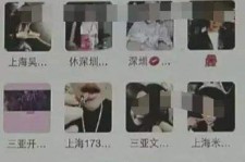 阿克苏澳门私家伴游雇用信息(澳门私家伴游雇用信息最新)