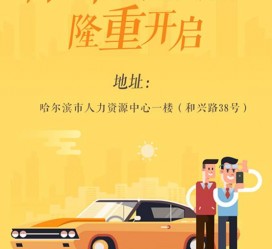 阿克苏日照伴游司机雇用网(日照伴游司机雇用收集)