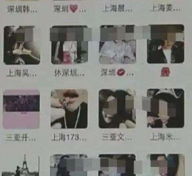 阿克苏深圳高端私家伴游雇用(深圳高端私家伴游雇用网)