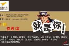 阿克苏天津雇用兼职伴游日结1万的简单介绍