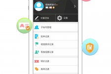 阿克苏爱伴游雇用信息(想做伴游哪里有雇用的?)