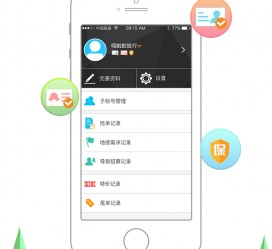 阿克苏爱伴游雇用信息(想做伴游哪里有雇用的?)