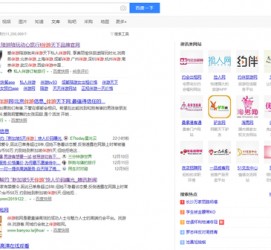 阿克苏伴游雇用靠谱吗(雇用伴游什么样子的是实的)