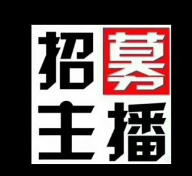 阿克苏鲅鱼圈兼职模特(鲅鱼圈兼职联络体例)