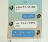 阿克苏北京伴游招聘 伴游招聘(商务伴游招聘)