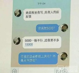 阿克苏北京伴游招聘 伴游招聘(商务伴游招聘)