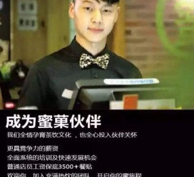 阿克苏模特晚班兼职雇用(正规的兼职模特雇用是怎么样的)