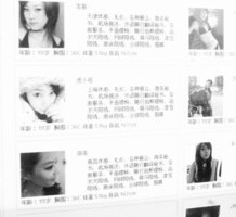 阿克苏上海商务酒店雇用伴游(上海商务酒店雇用伴游办事员)
