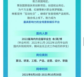 阿克苏广州伴游雇用无费用(广州伴游雇用10万月薪)