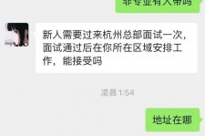 阿克苏出息无忧上兼职模特雇用靠谱吗的简单介绍