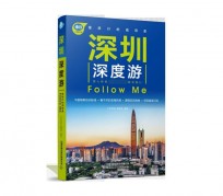 阿克苏深度游(深度游什么意思)