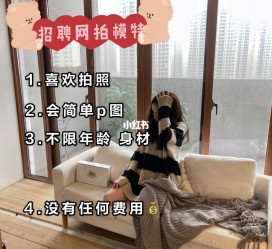阿克苏南通模特兼职雇用(南通模特兼职雇用最新信息)