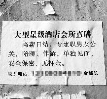 阿克苏珠海伴游雇用网(珠海游览社雇用信息)