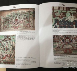 阿克苏伴游中国石窟丛书(中国最早的石窟)
