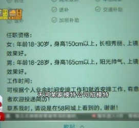阿克苏秦皇岛找模特兼职(秦皇岛成人模特培训)
