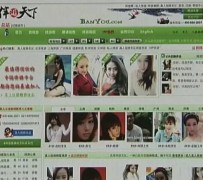 阿克苏上海私人伴游 学生3000元模特5000元 所谓"伴游"就是白天陪玩晚上陪睡?