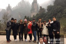 阿克苏中国张家界平安结伴游(张家界私人伴游)