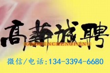 阿克苏上海哪里雇用男伴游(哪里有雇用男士伴游的)