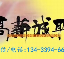 阿克苏上海哪里雇用男伴游(哪里有雇用男士伴游的)