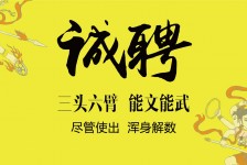 阿克苏私人伴游招聘 一线二线城市招聘大圈中圈小圈女孩商务模特佳丽女模名媛招聘高薪一单一结