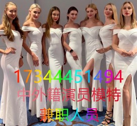 阿克苏哪里能够兼职模特(哪里能够兼职模特呢)