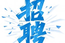 阿克苏私人伴游是什么 拉萨伴游招聘高档会所直招，全国各地私人陪同游玩(今日/招聘)
