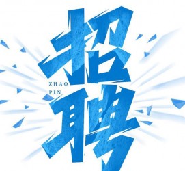阿克苏私人伴游是什么 拉萨伴游招聘高档会所直招，全国各地私人陪同游玩(今日/招聘)
