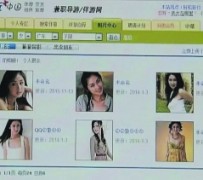 阿克苏上海伴游招聘 揭秘 | 空姐3千，明星1万，明码标价的“私人伴游”竟是这种服务...