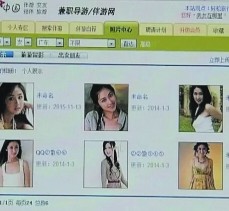 阿克苏上海伴游招聘 揭秘 | 空姐3千，明星1万，明码标价的“私人伴游”竟是这种服务...