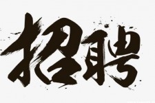 阿克苏商务伴游招聘 全国大圈小圈中圈女招聘【年薪百万】2023已更新(今日/招聘)