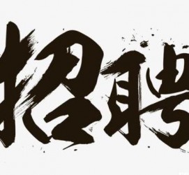 阿克苏商务伴游招聘 全国大圈小圈中圈女招聘【年薪百万】2023已更新(今日/招聘)