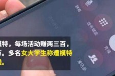 阿克苏大学生兼职模特怎么入行(大学生兼职模特怎么入行好)