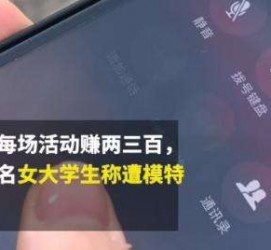 阿克苏大学生兼职模特怎么入行(大学生兼职模特怎么入行好)