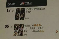 阿克苏伴游兼职雇用(北京雇用伴游雇用信息)