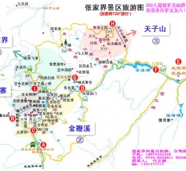 阿克苏旅游路线规划(旅游路线规划软件)